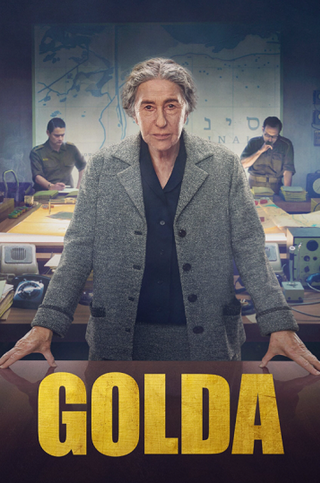 [Всеволод Зеленин] Кинокоучинг _Голда. Судный день_0.png